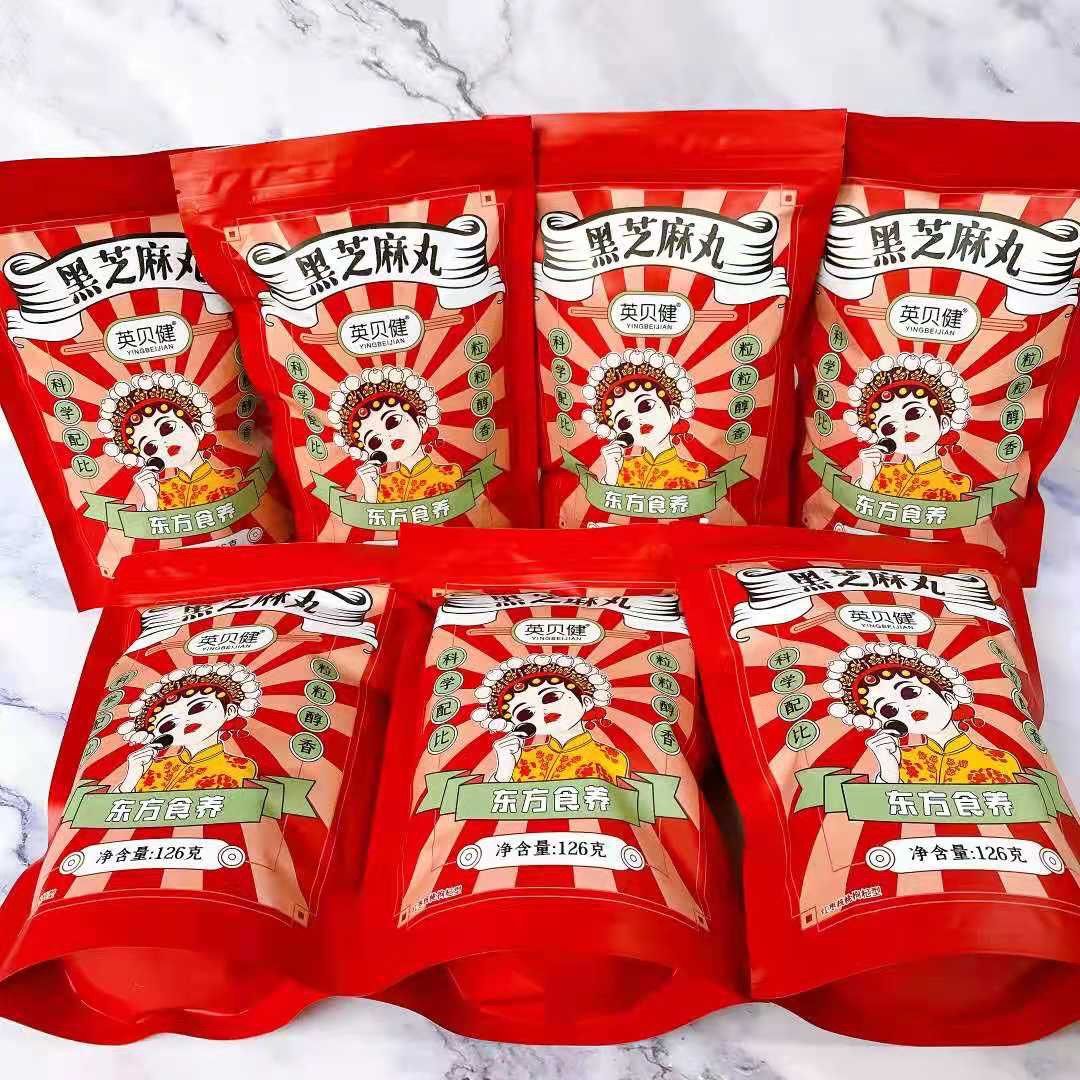英贝健黑芝麻丸组合7袋枸杞红枣蜂蜜核桃仁九蒸九晒网红同款零食7袋