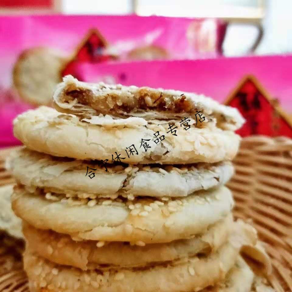 衡阳特产芝麻酥薄月饼石鼓南北特酥月手工桂花馅中秋礼手伴传统美食