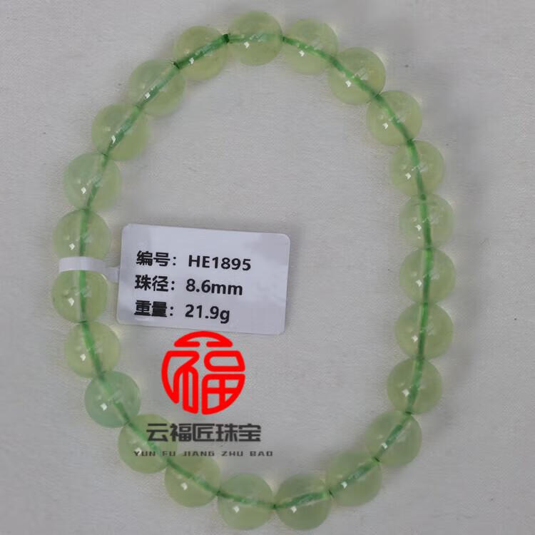 a8ec801be6c2196c.jpg