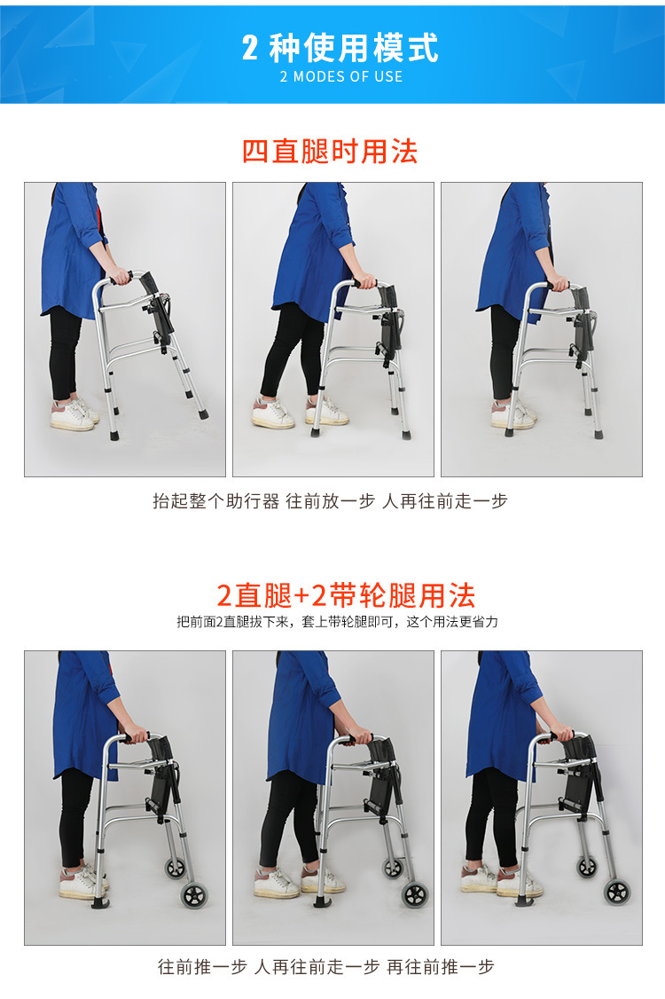 带轮中风偏瘫拐杖康复器材残疾人助步器带座行走辅助器yc8201wp带坐款