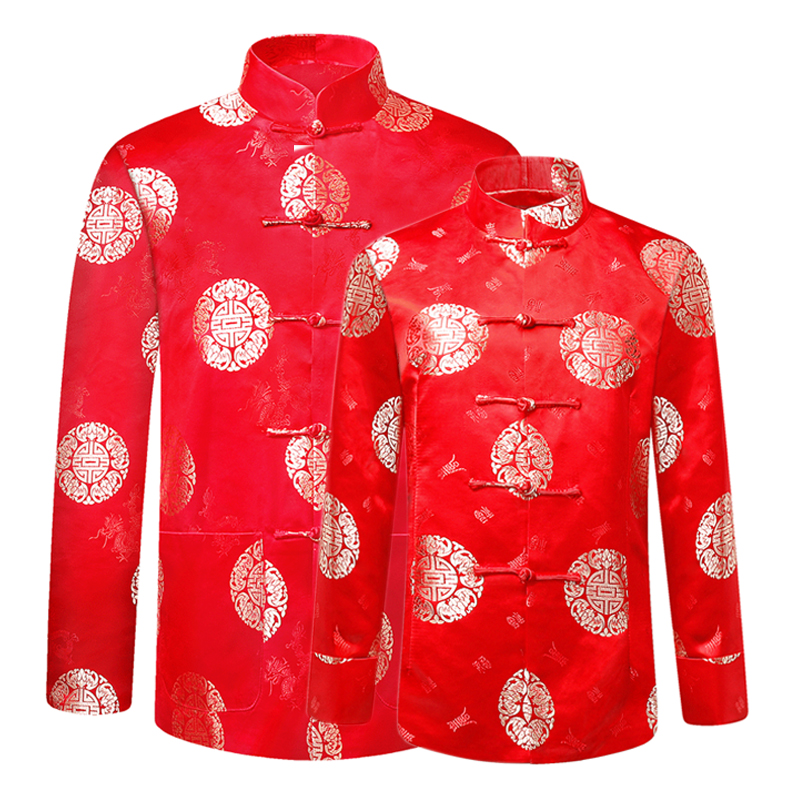 老人过寿衣服七十爷爷春秋生日大红外套棉袄男带寿字唐装70大寿星衣服