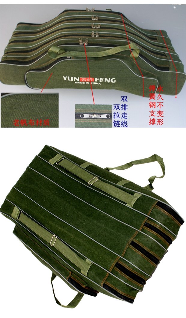 渔具包布包三层五层帆布包带轮大肚包海竿包海杆包钓鱼包垂钓容量长80
