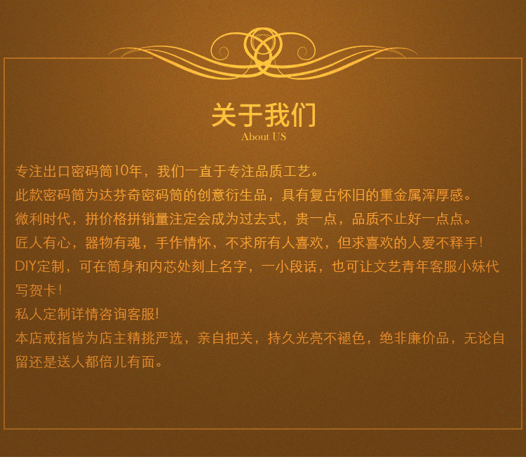 revomazepuzzle经典3d立体迷宫鲁班锁机关盒达芬奇密码锁金属密码首饰