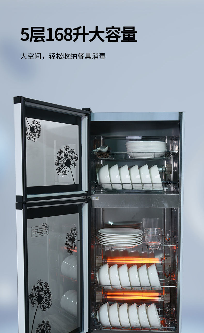 消毒柜家用小型立式商用厨房不锈钢消毒碗柜餐饮碗筷消毒柜小艾78升送