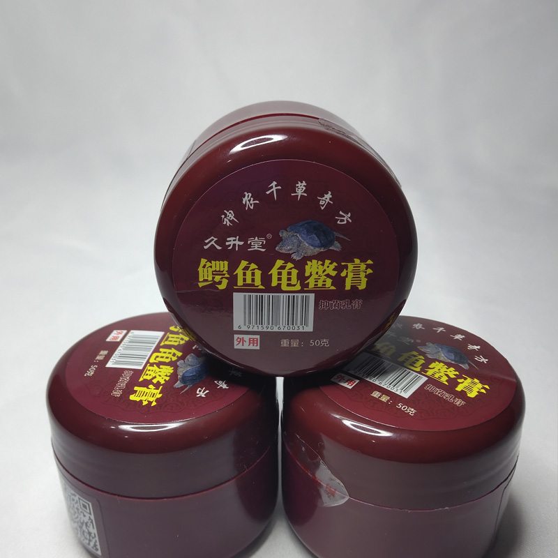 鳄鱼龟鳖膏久升堂红盖鳄鱼龟鳖膏腰腿肩颈男女通用一盒装