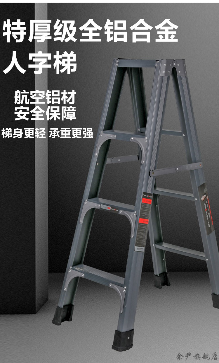 奥鹏家用梯梯子家用铝合金人字梯加厚可折叠伸缩室内多功能3米工程