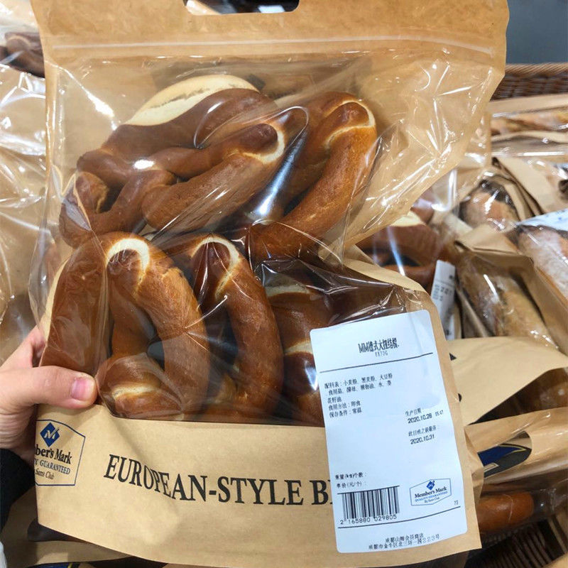 山姆会员超市碱水面包6个德式大纽结健身早餐糕点点心 碱水面包大结棍