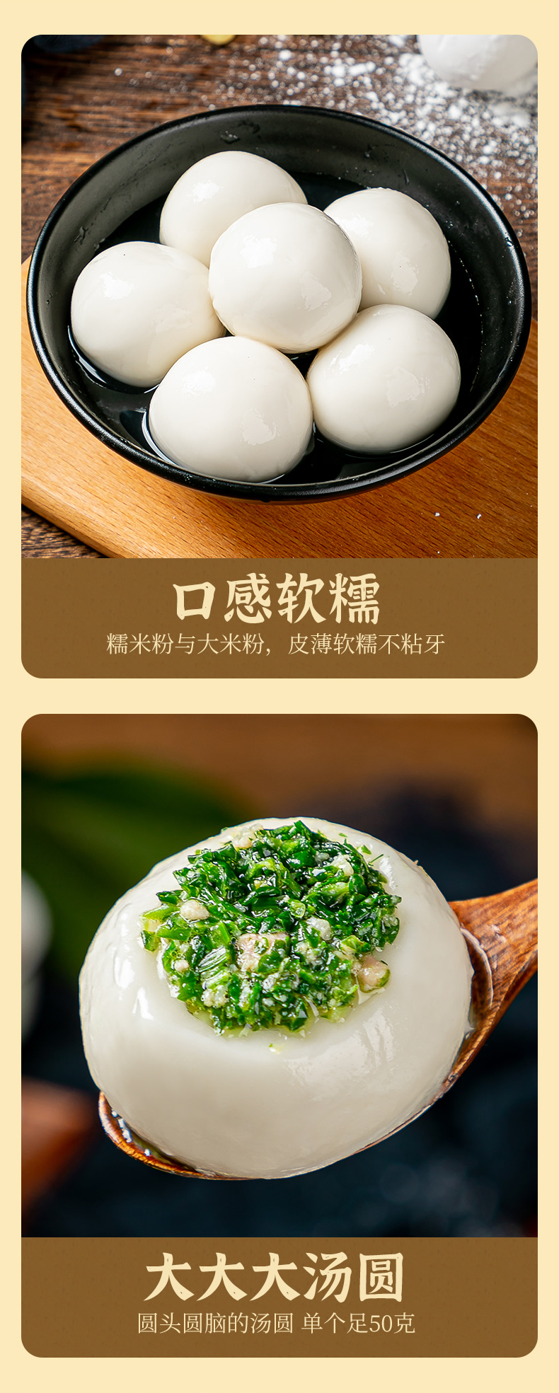 荠菜大汤圆袋装水煮荠菜肉元宵咸味汤团冷冻速食品蒸安井荠菜大汤圆