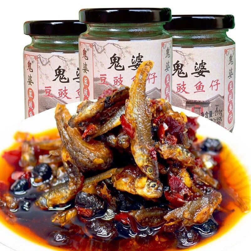 鬼婆豆豉鱼 阳江豆豉阳江鬼婆豆豉鱼仔 辣味原味即食豆豉调味品豆鼓
