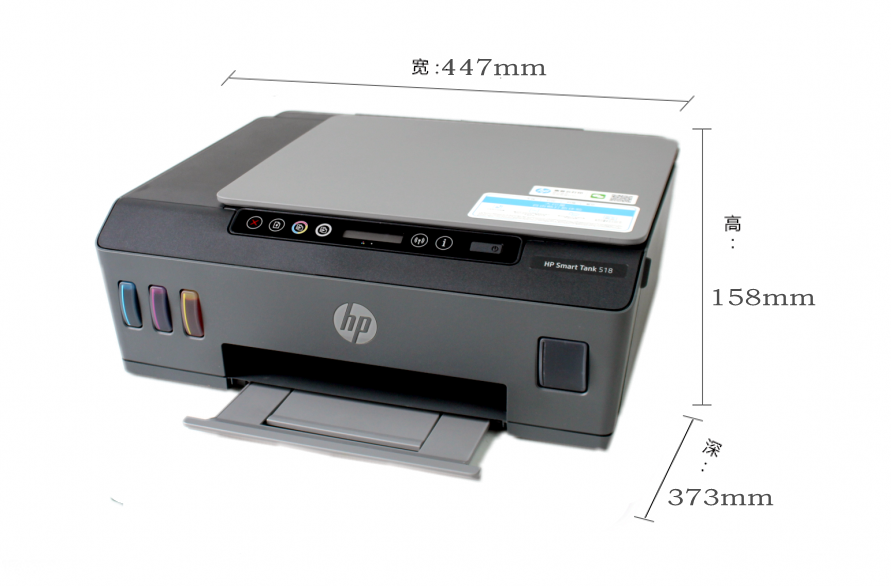 现货速发hp惠普tank519打印机彩色喷墨一体机a4打印连供手机无线