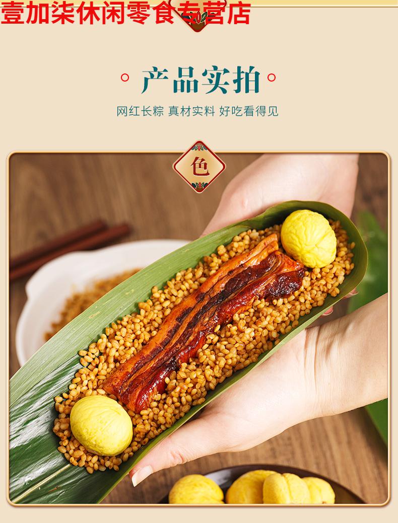 嘉兴粽子长条粽双蛋黄板栗肉粽五花肉粽早餐速食端午散装批发团购双