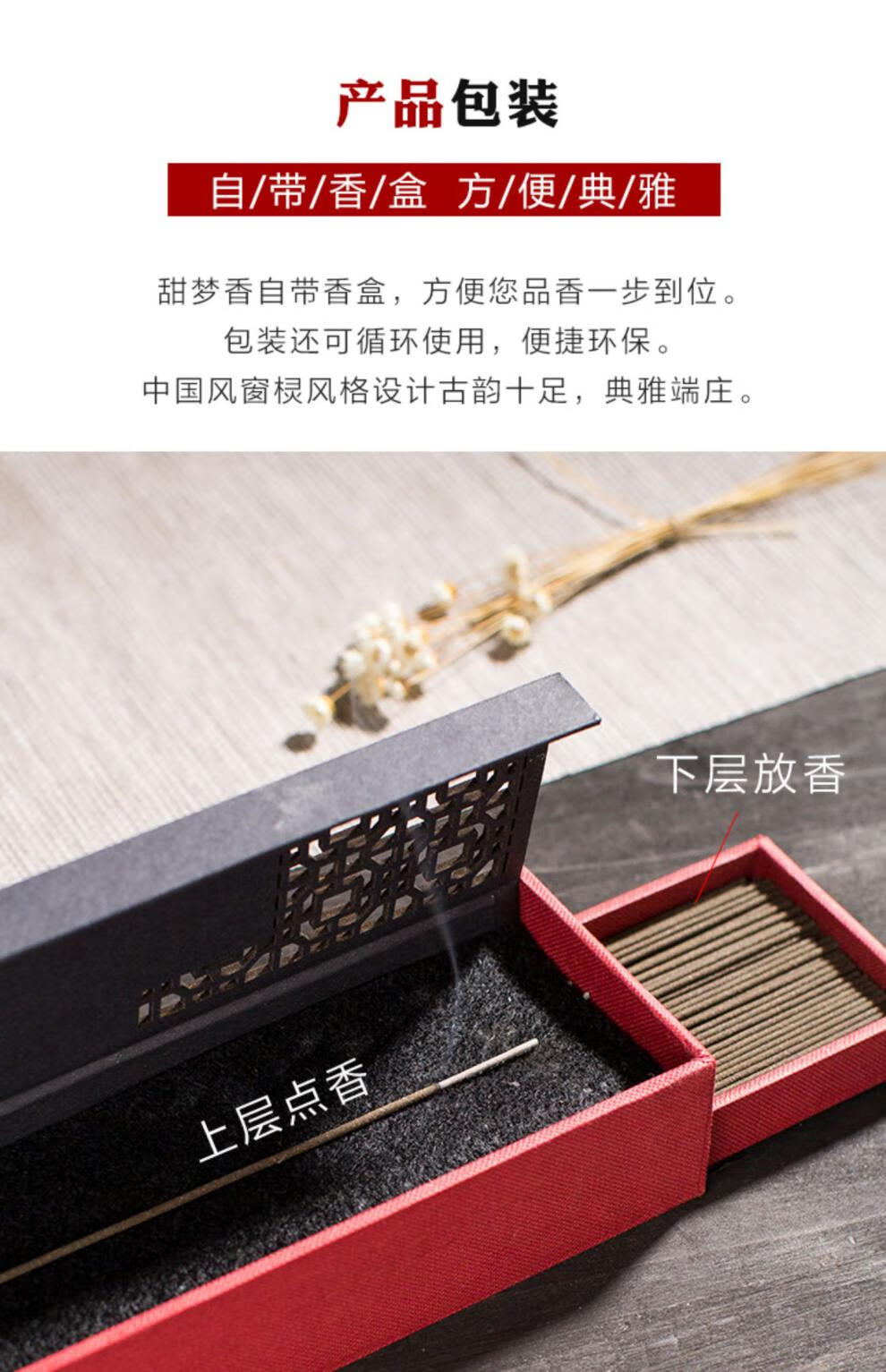 安神z助眠香薰助眠睡眠家用卧室安眠沉z香失眠快速入睡神器