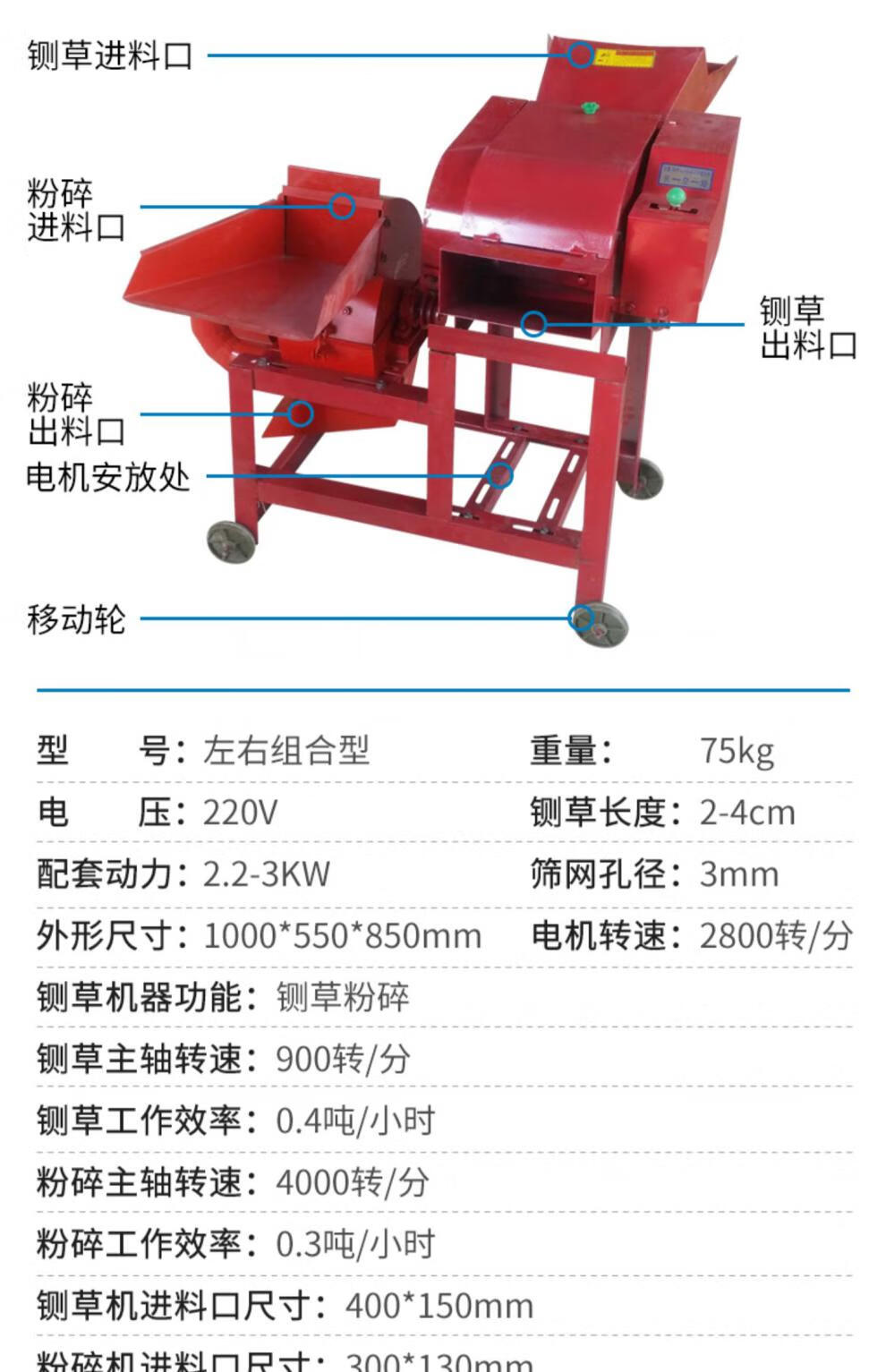 铡草机光合干湿两用家用铡草机切草机碎草机小型粉草机秸秆铡草机粉碎