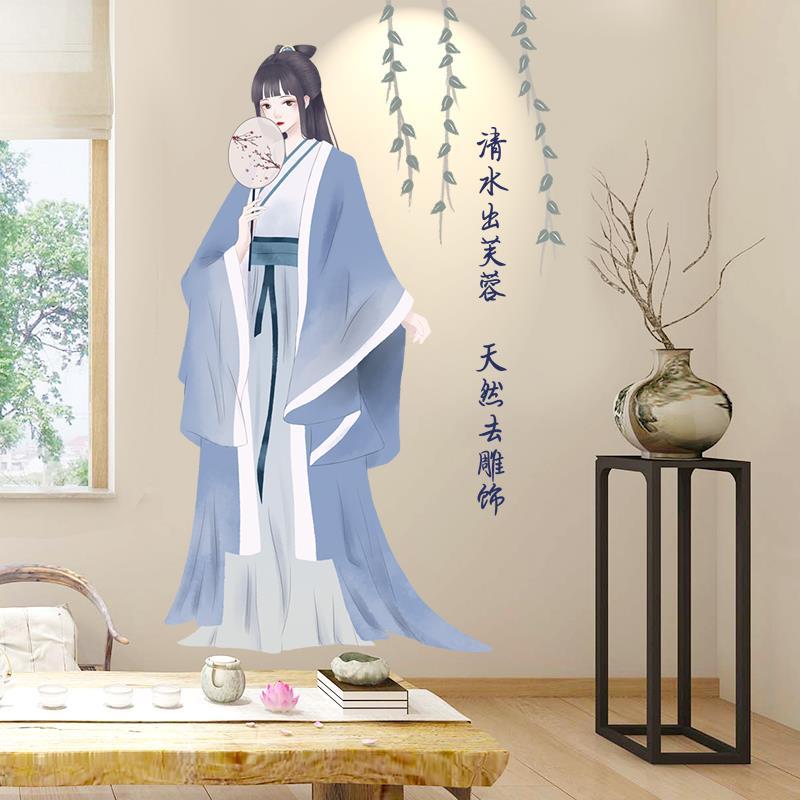 壁纸贴画背景墙装饰品古风美女画中国风房间纸古典人物海报贴画墙壁