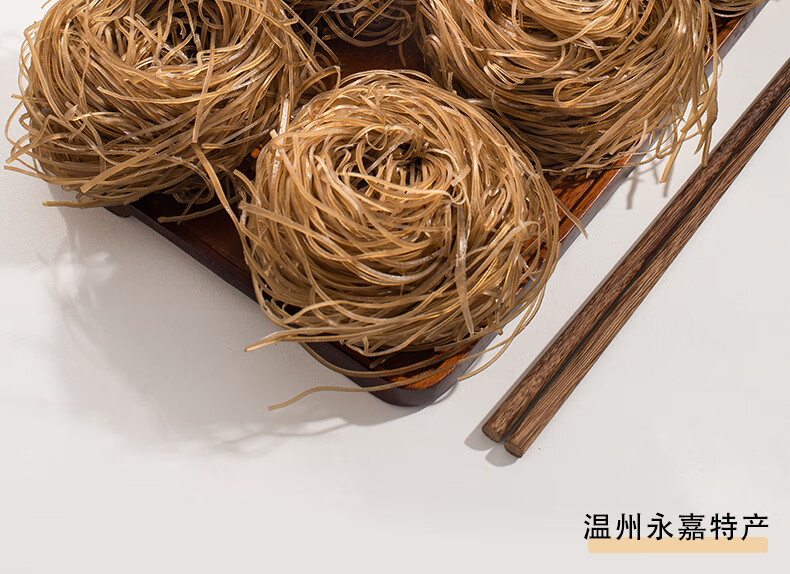 浙江红薯粉丝温州永嘉农家纯手工正宗地瓜粉条红苕番薯锦粉面散装3斤