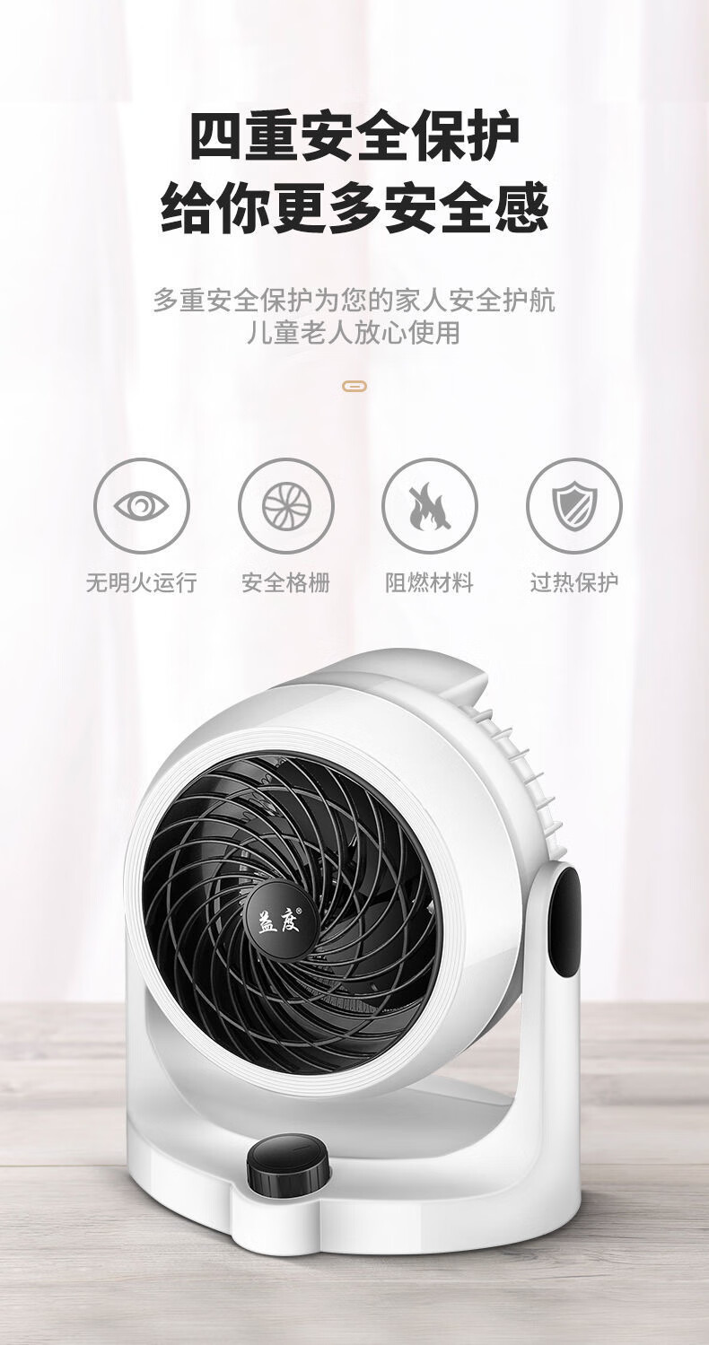 小米(mi)同款取暖器冷暖两用空气循环扇速热小钢炮浴室暖风机家用节能