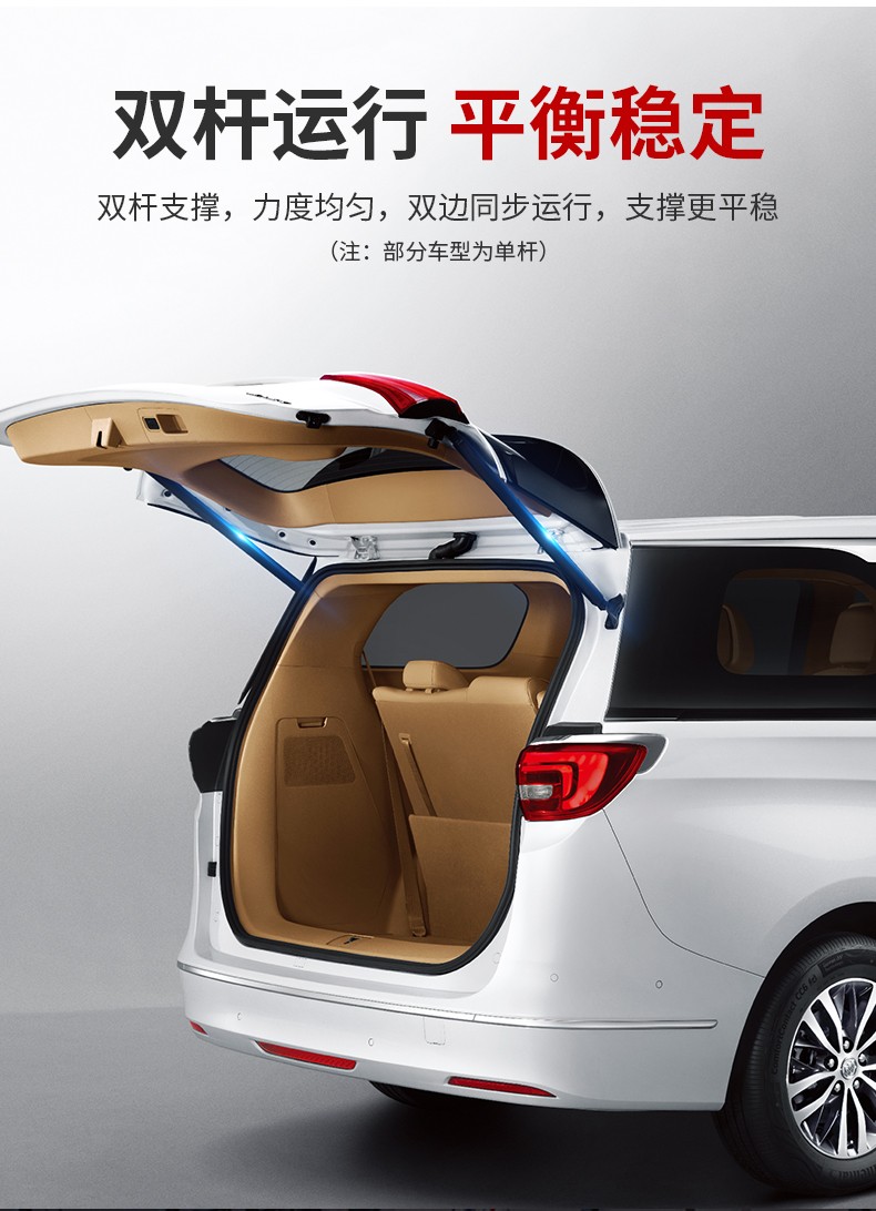 汽车电动尾门适用于轿车suv商务车专用后备箱电尾门改装原厂电吸门