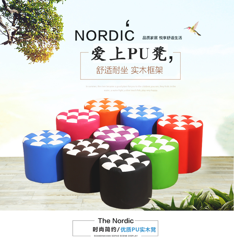 换鞋凳小凳子家用时尚圆凳子小板凳创意皮凳沙发凳成人软凳矮凳实木皮墩 红色 【高20CM】