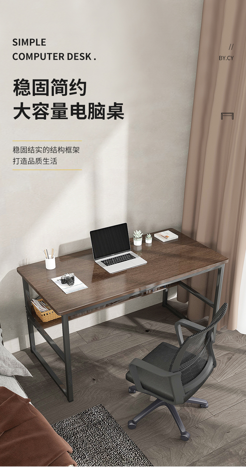 电脑桌台式小桌子家用简约租房卧室小型学习写字桌简易书桌 【基础款】80*37cm暖白色