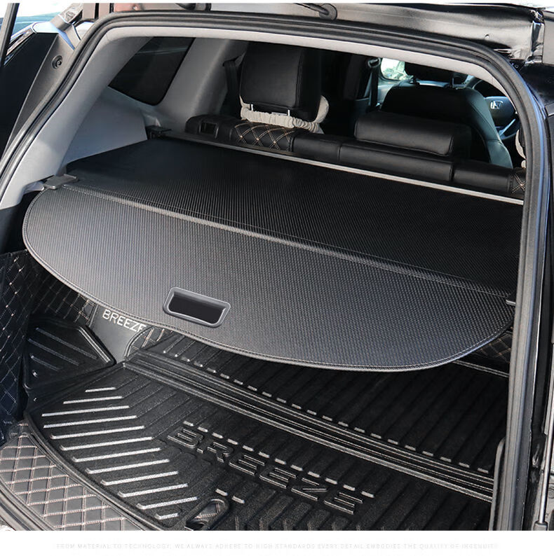 60适用于crv后备箱隔板本田crv遮物帘隔物板缤智xrv皓影尾箱内饰