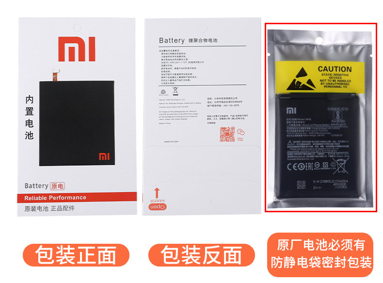官网红米note8原装小米note电池小米note3红米note7pronote4小米note