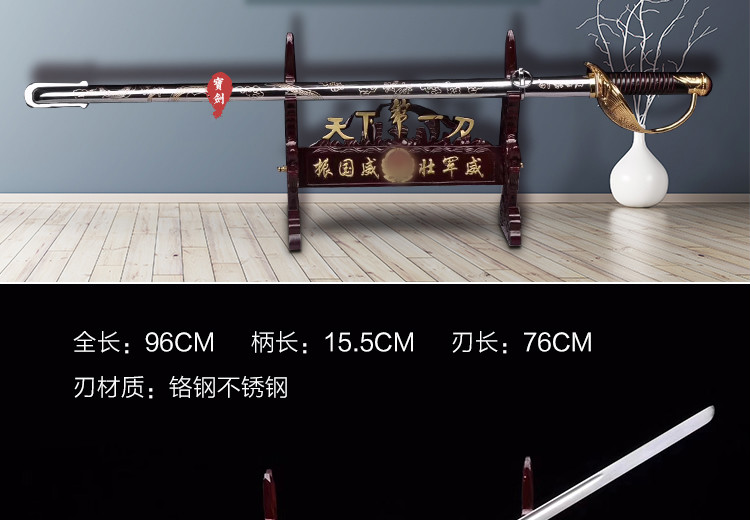 升旗仪仗指挥刀升旗指挥刀92式刀荣誉刀天下刀收藏未开刃定制黑色60