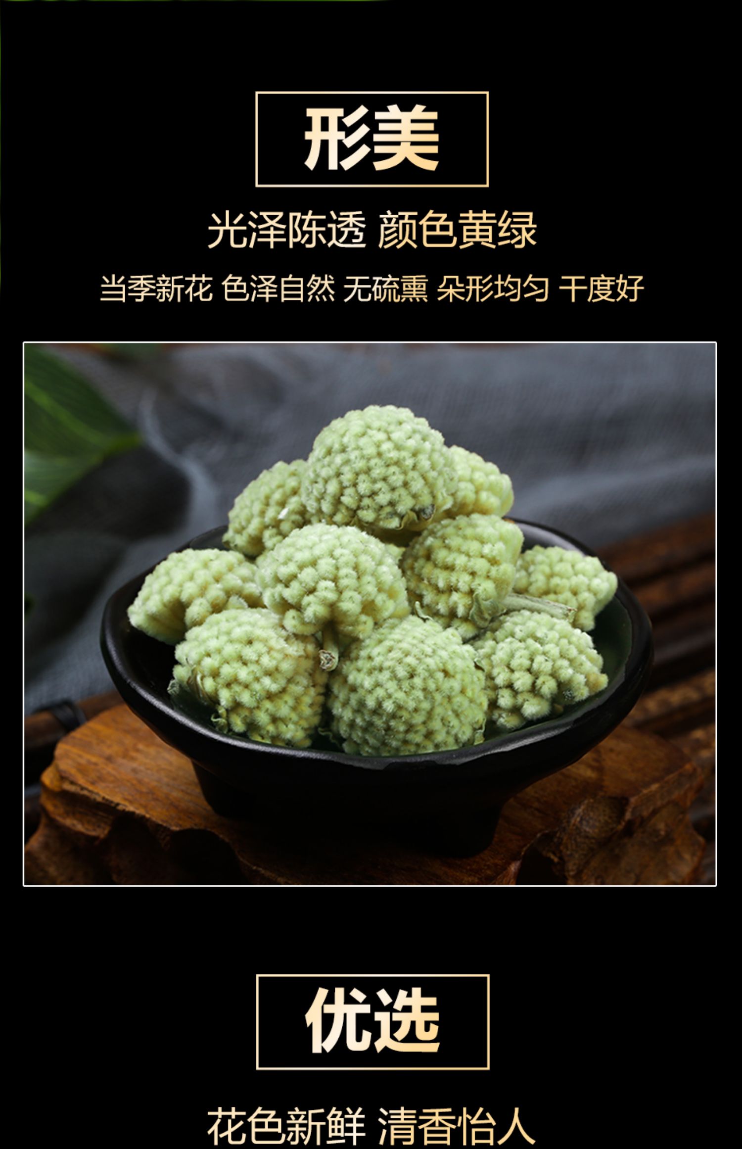 同仁堂绿萝花茶西藏野生绿箩绿罗结香花非特级三血压糖高降茶绛压茶