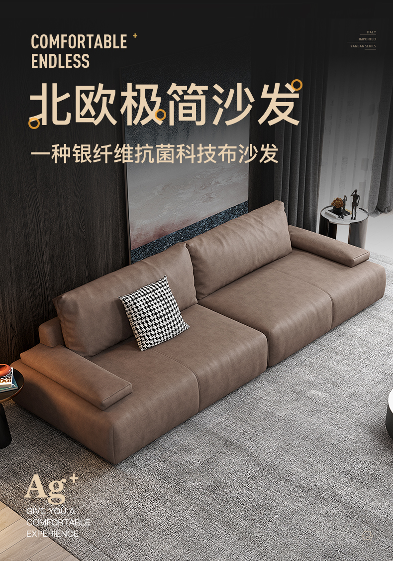 【七夕礼遇季】简奢表情 抗菌科技布艺沙发北欧极简约现代客厅小户型直排脚踏沙发组合 单人位1.4米 居家版【高密度海绵座包】偏硬坐感
