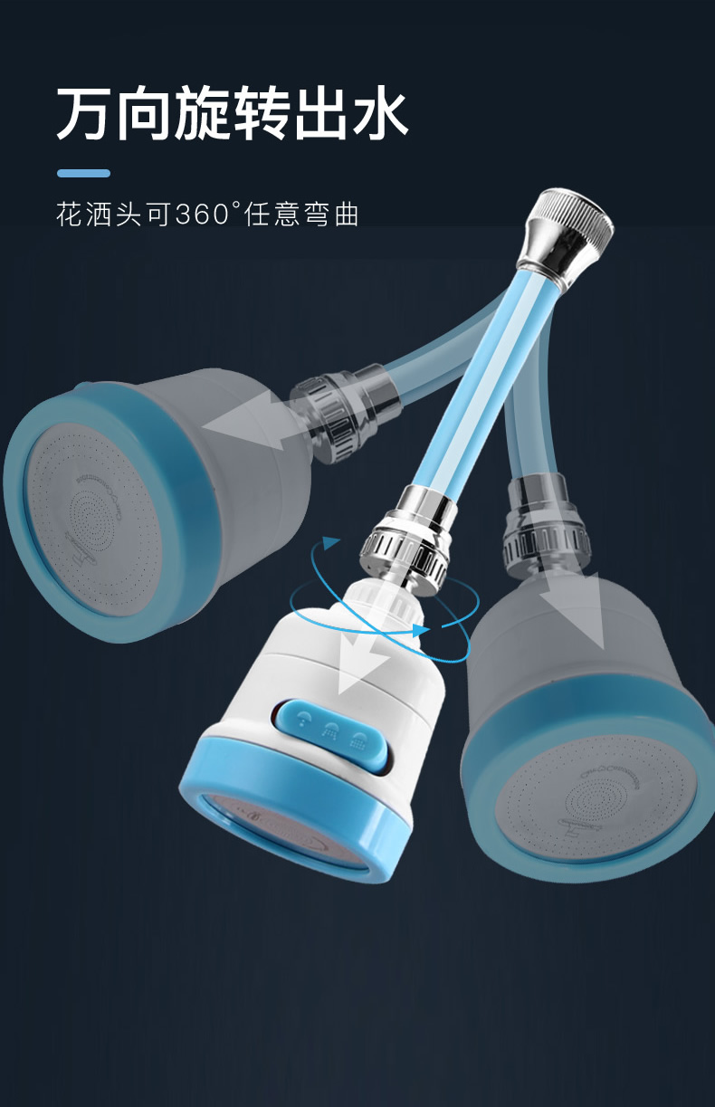 厨房增压水龙头溅头起泡器加长通用水龙头加压出水嘴过滤器蓝色长款
