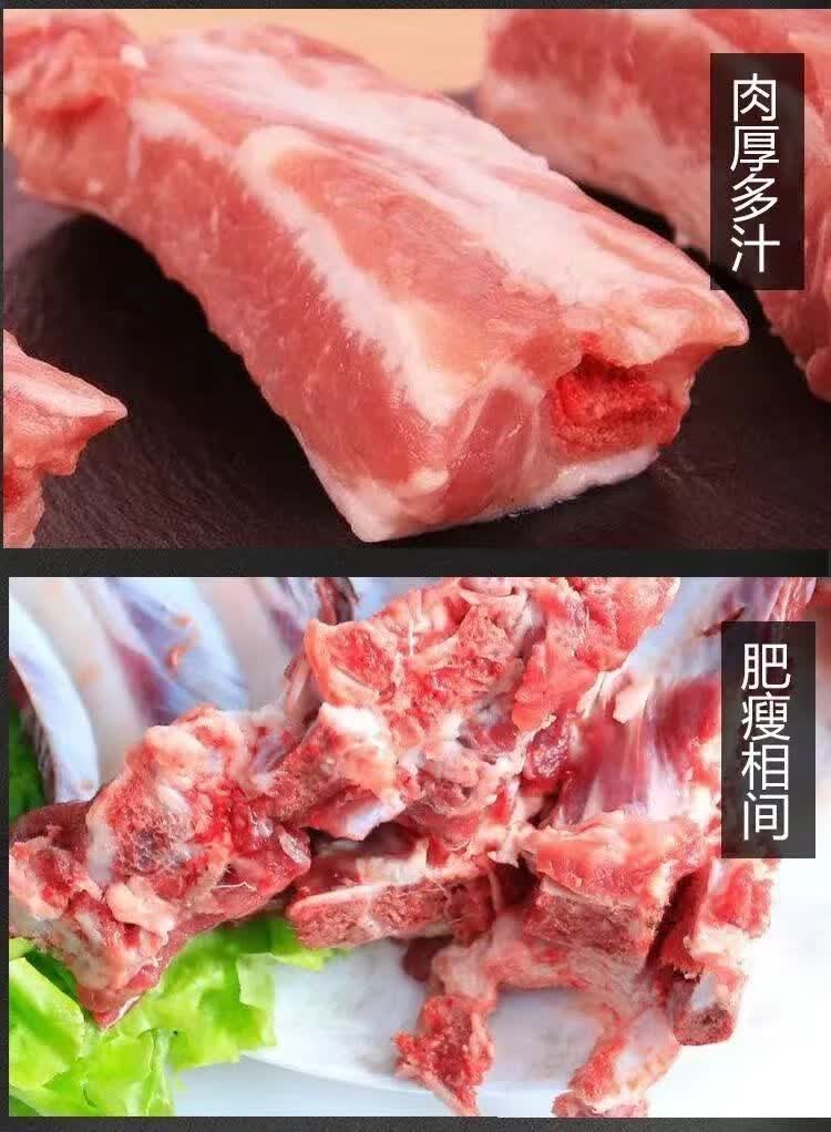 广纳力驰7斤猪排骨新鲜现杀精选黑猪肉肋排多肉排骨5斤土猪排广纳力驰