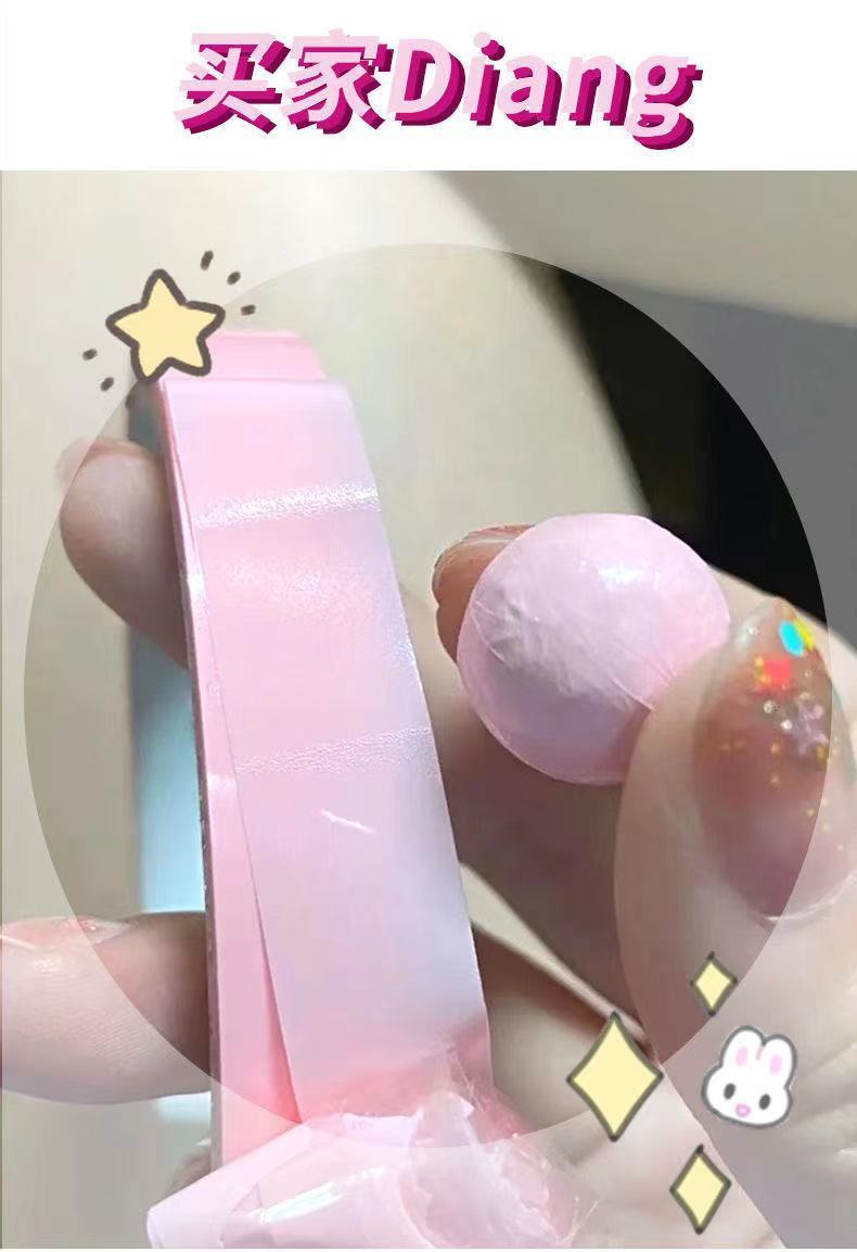 小红书抖音同款网红透明胶粉色少女心彩色diang球胶带解压粘粘球 可爱