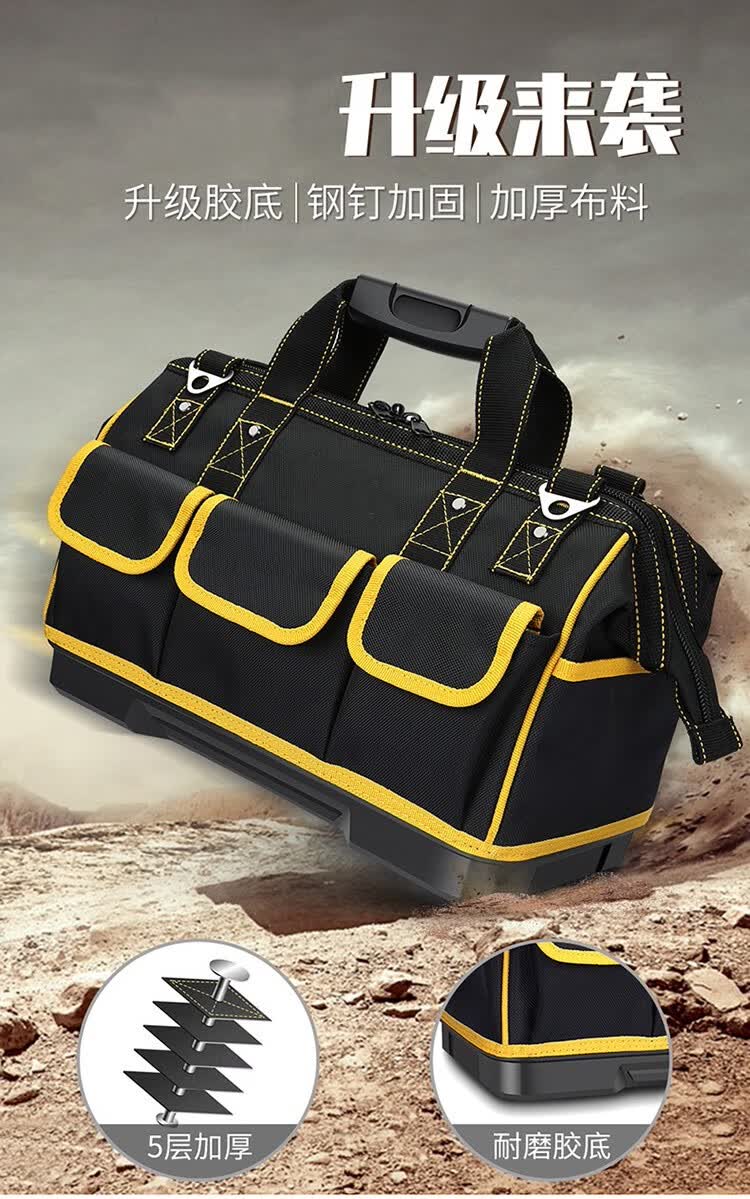 默普斯格工具包帆布电工包大号电工工具袋木工工具收纳包13寸斜垮肩