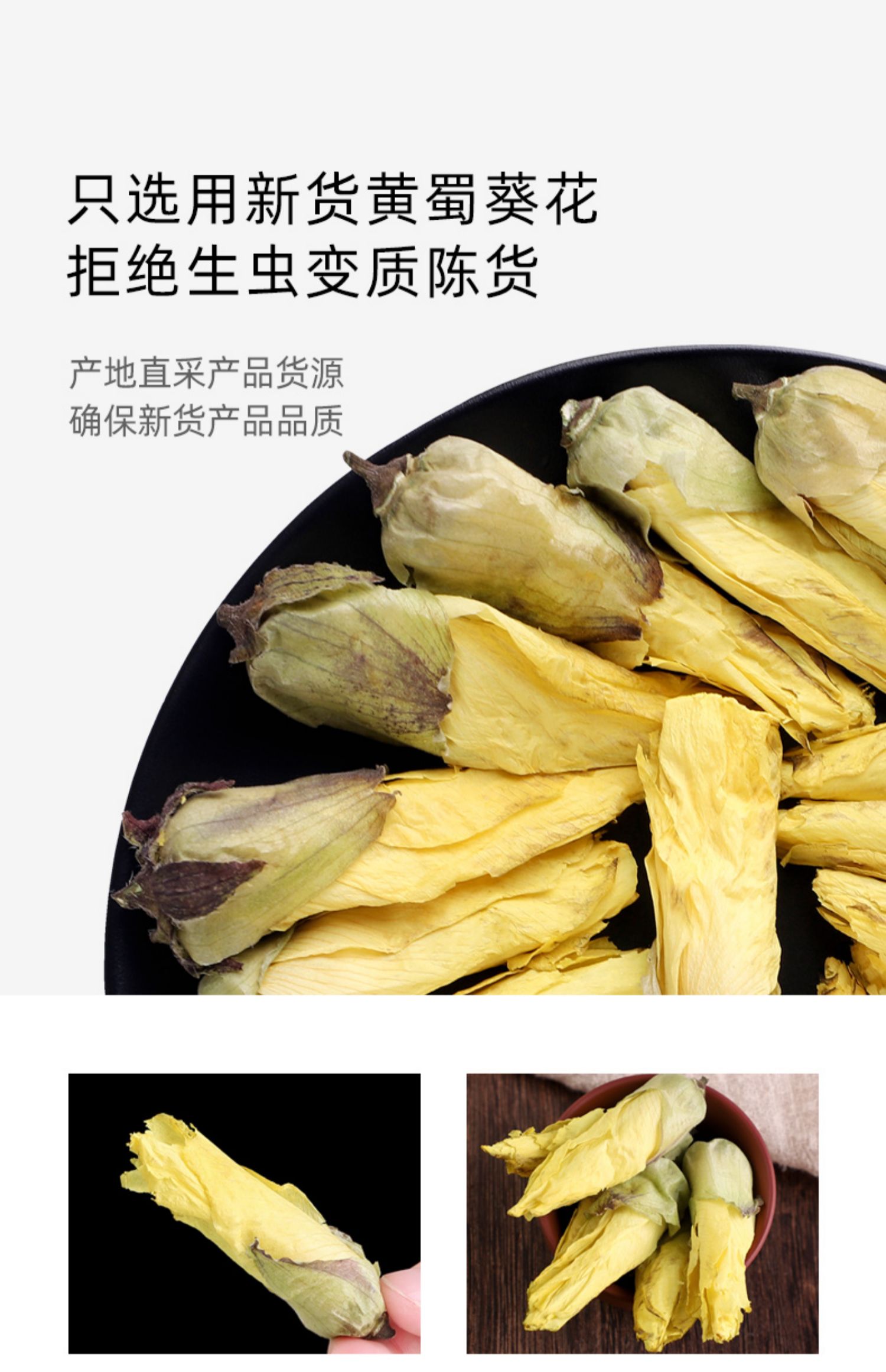 同仁堂同仁堂金花葵茶黄蜀葵花500g黄秋葵花蜀葵花干中药新货非特级山