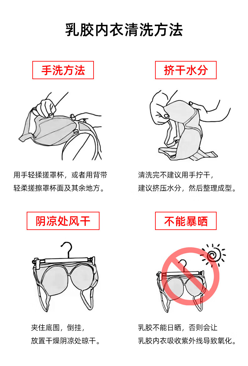 文胸泰国乳胶内衣女薄款大胸显小无钢圈全罩杯大码聚拢收副乳夏季203