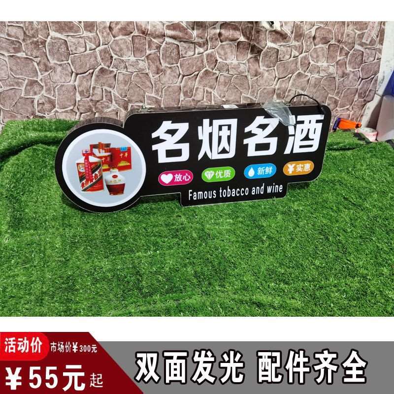 意卡蒙定制异形超市发光灯箱商场区域分类牌悬挂标牌吊牌吊楣蔬果发光