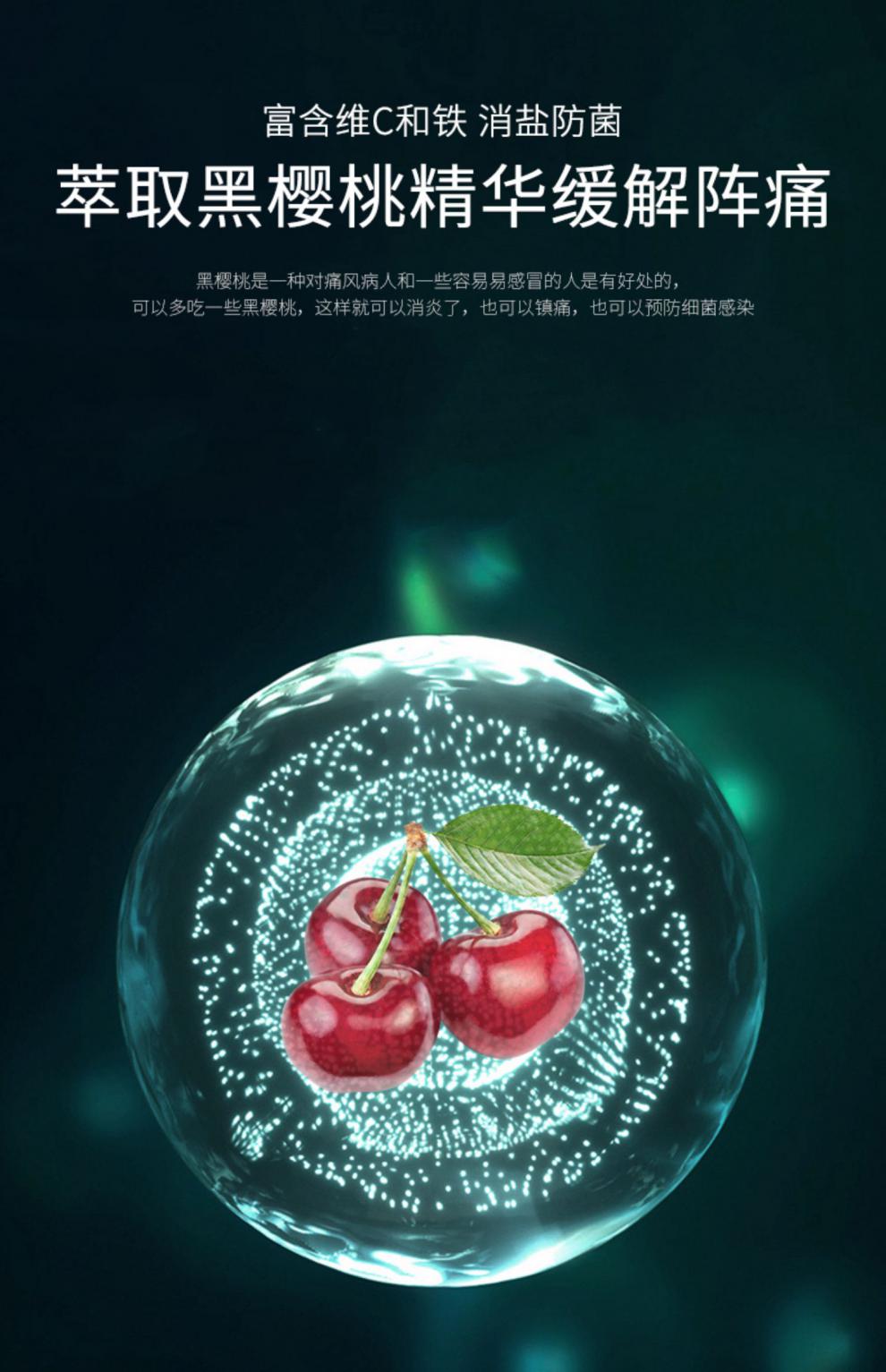 【现货速发】爱司盟黑樱桃芹菜西芹籽关注中老年尿酸高通风人群美国