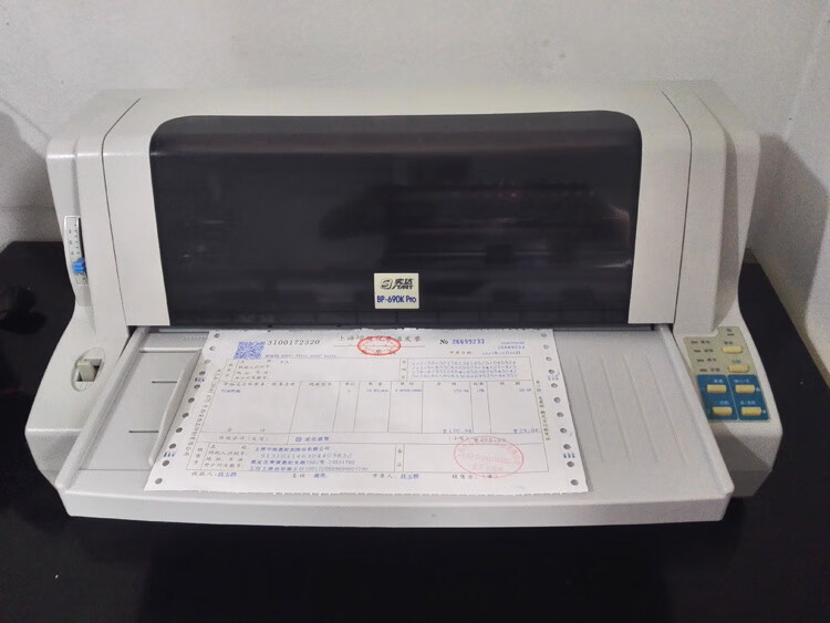 适用原厂爱普生lq630k730k增值税发票据发货单针式发专用票针式打印机