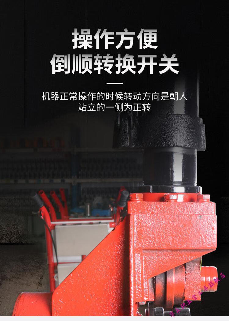 压槽机自动滚槽机铁管镀锌管水管开槽工具电动液压消防管道沟槽机
