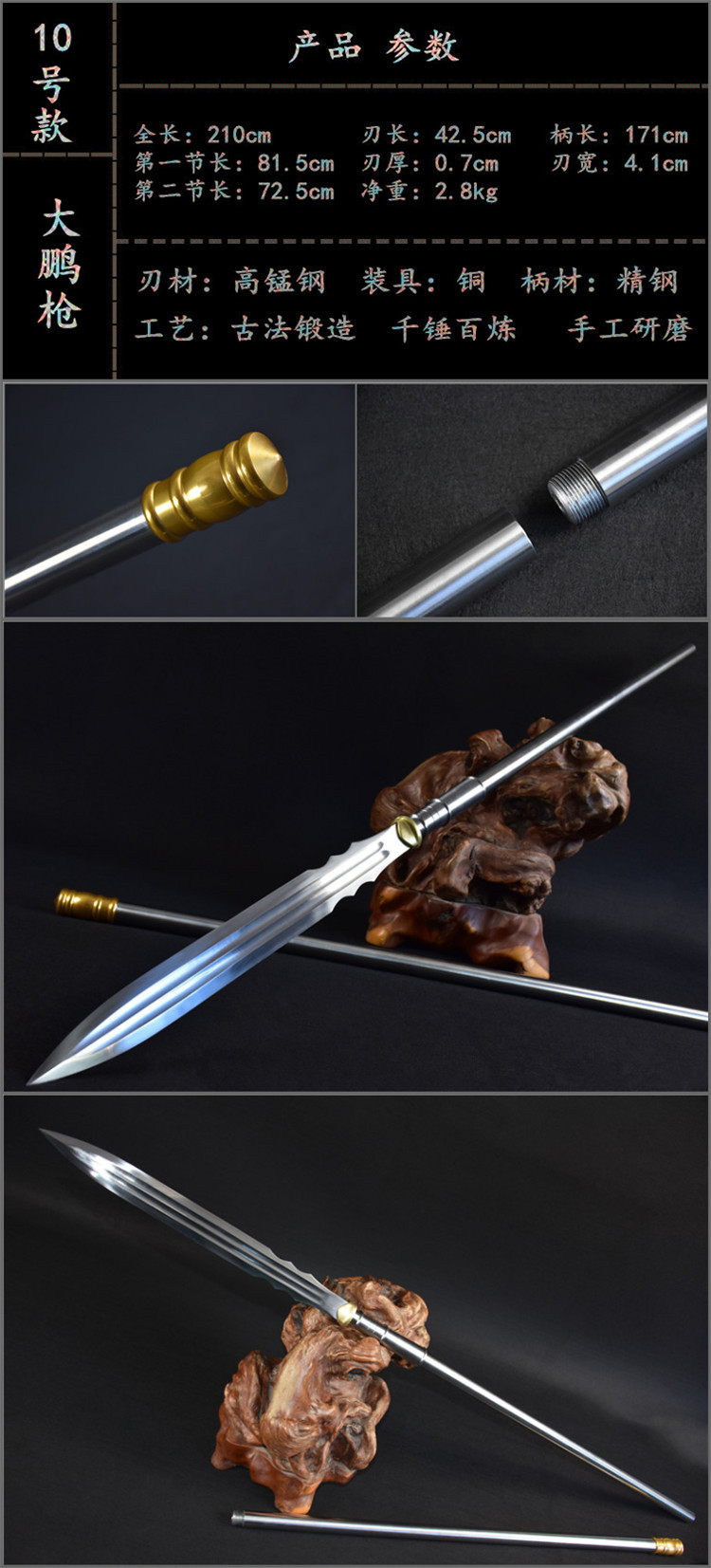 红缨枪红缨矛红缨枪十八般冷武术练习长毛霸王枪赵云枪未开刃浅紫色60