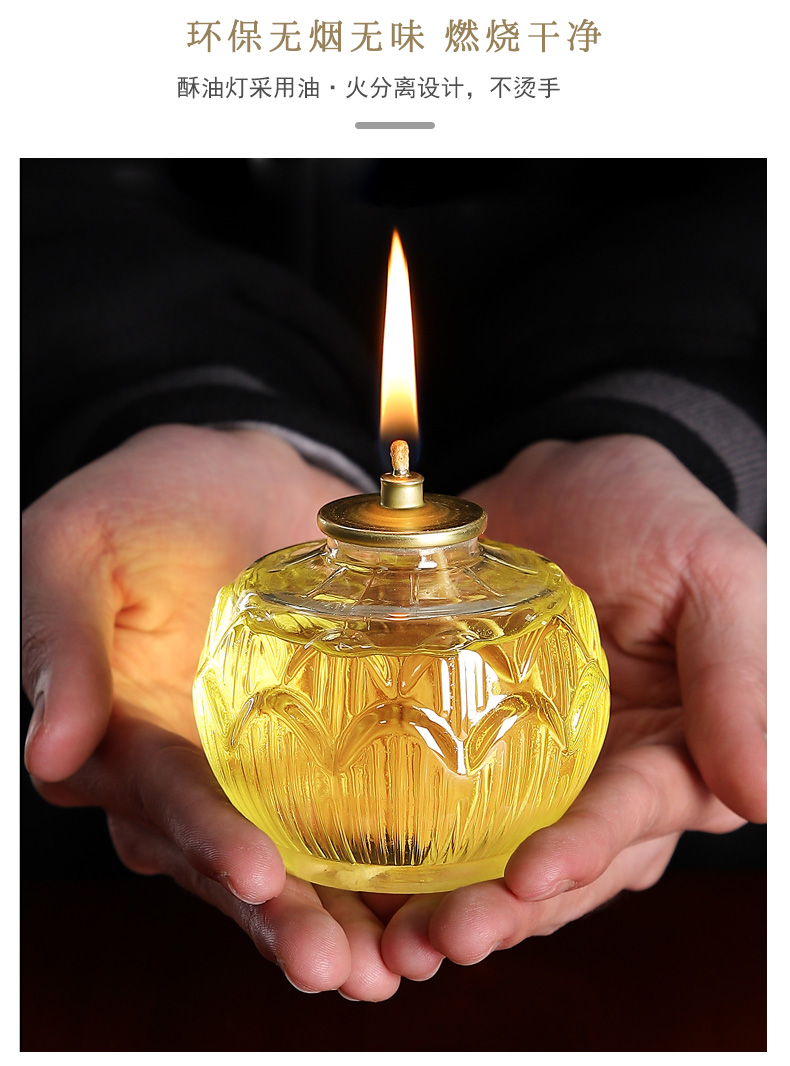 24/38小时防风酥油灯家用环保蜡烛供佛敬神佛前供灯长明灯莲花灯液体