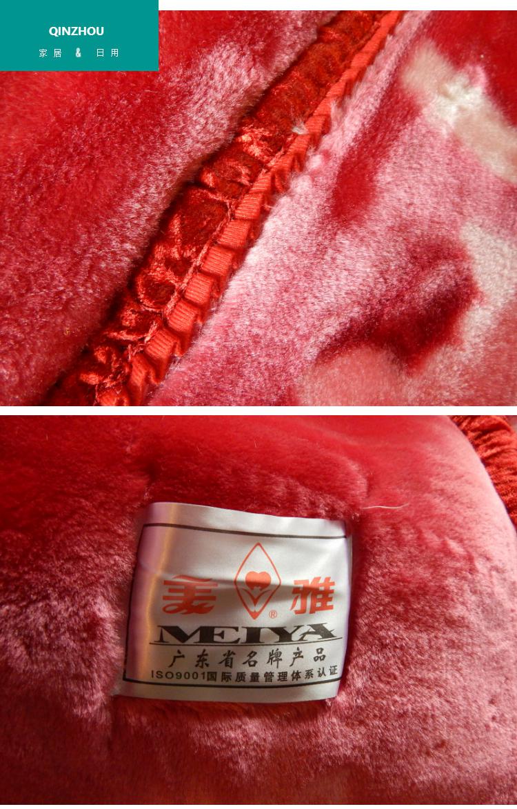 美雅毛毯 超柔8斤12斤拉舍尔毛毯婚庆送礼包装箱垫毯加厚绒毯 新时尚