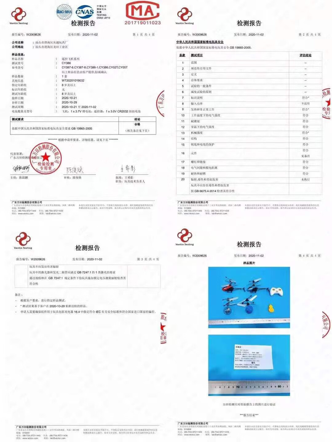 c1dd166587ff8284.jpg