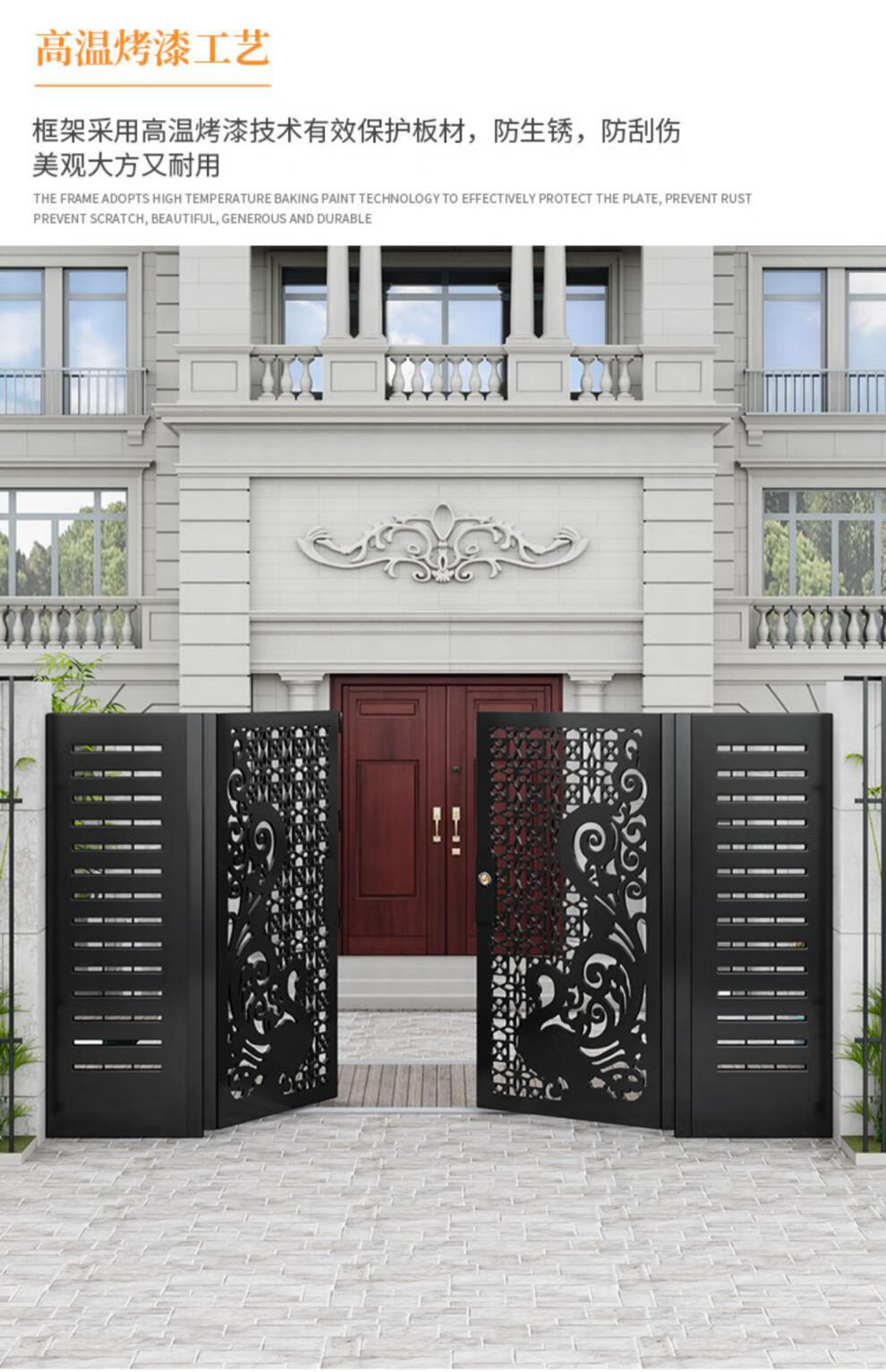 阳特派 院子大门户外别墅庭院花园铁艺开大门景区工厂四扇开门折叠门