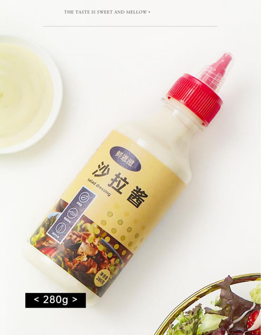 厨沙拉酱酱料蔬菜专用挤压瓶手抓饼水果油醋汁番茄酱组合商用沙拉酱