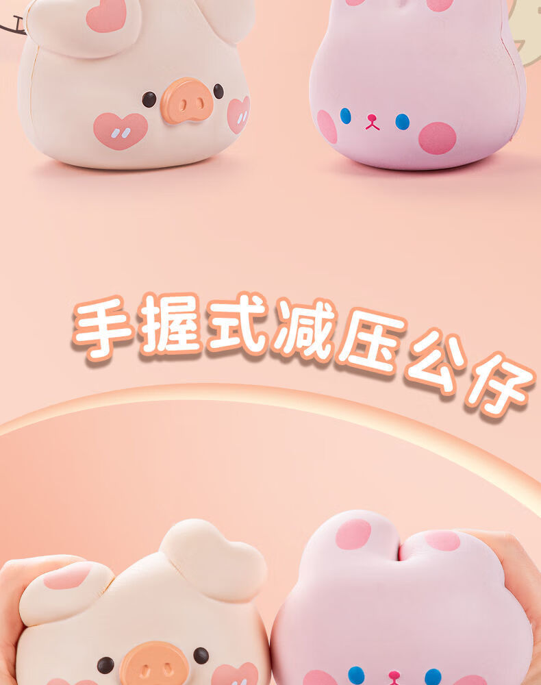 慢回弹解压小玩具女友礼物减压捏捏乐女生仿真可爱发泄卡通巧克力熊慢