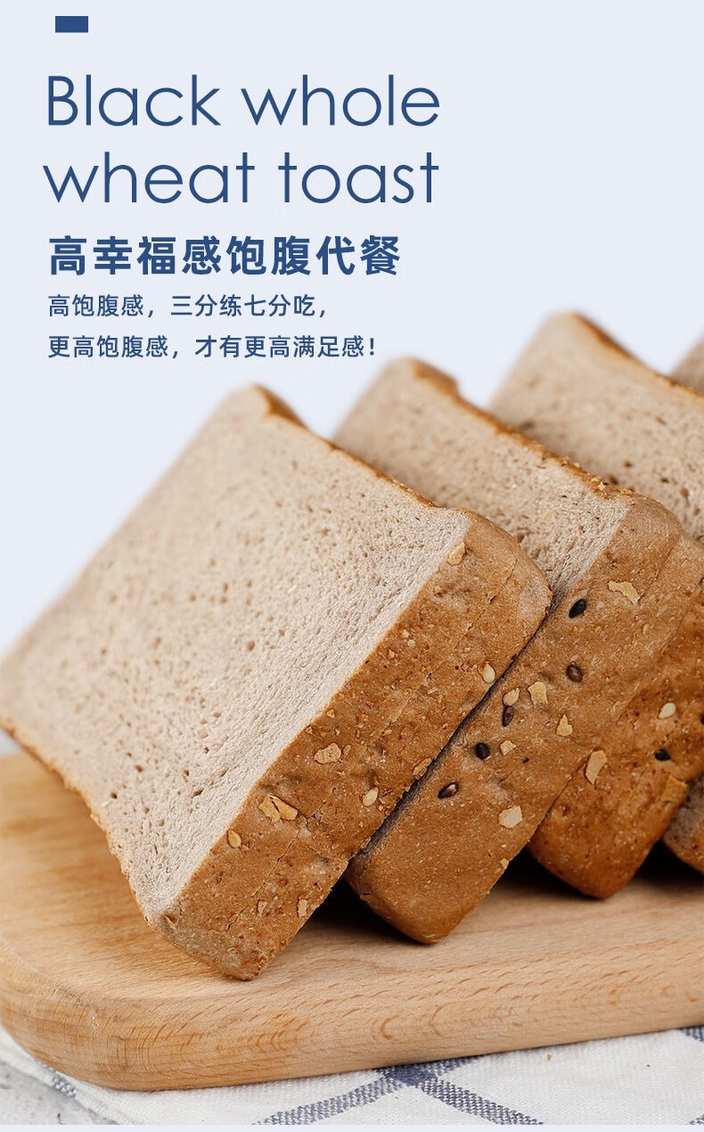 卡尔顿黑麦吐司500g全麦面包粗粮早餐食品食小吃整箱黑麦吐司500g1箱
