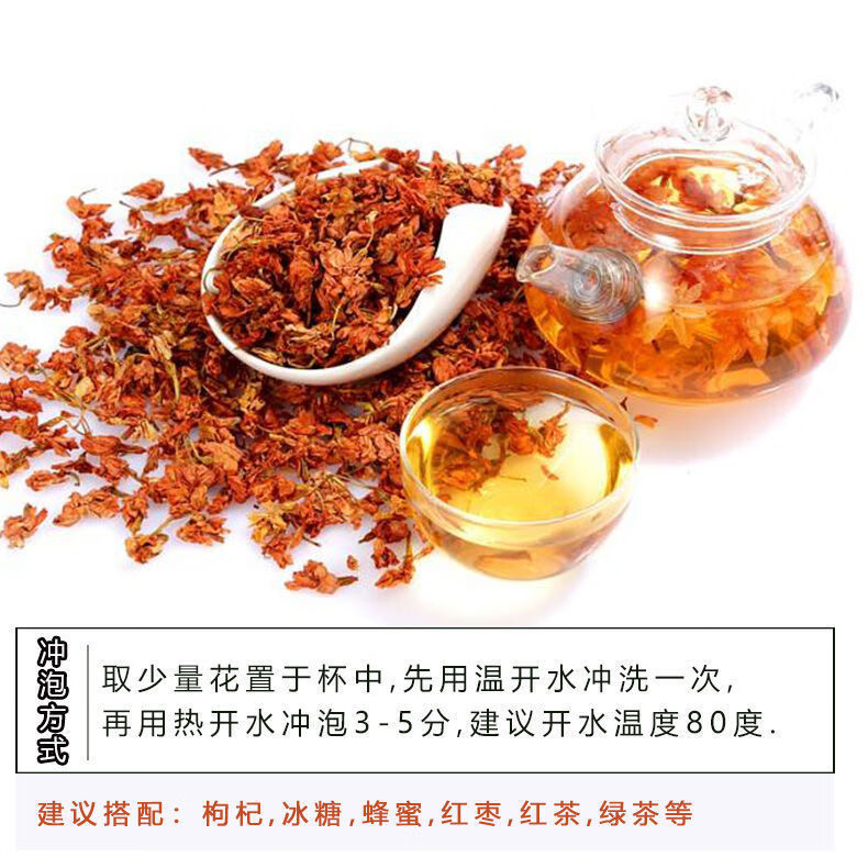 罗汉果花茶广西桂林特产罗汉果花干花草茶罗汉果当季新花泡茶st