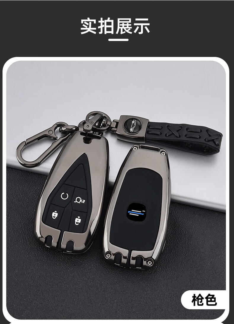 长安欧尚x5钥匙套全新2021款欧尚x5专用尊贵型汽车包壳扣男女欧尚x5