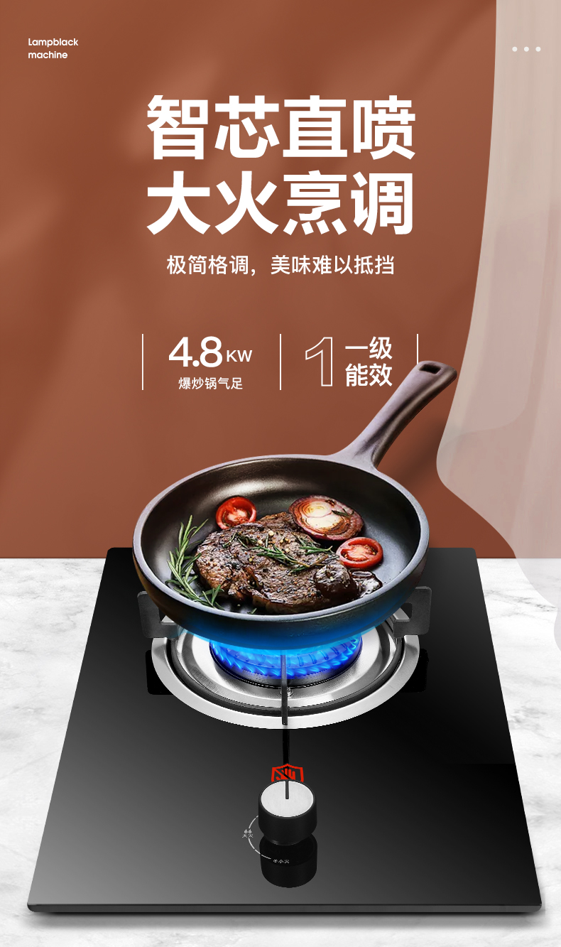 顾家gujia燃气灶煤气灶单灶具天然气液化气煤气炉嵌入式大火力节能灶