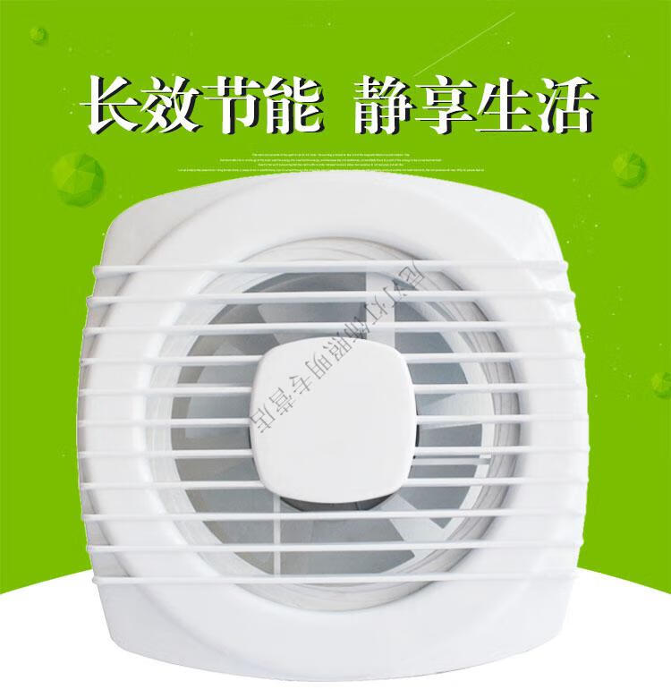 拉线排气扇拉绳换气扇墙壁式卫生间排风扇玻璃通风器100